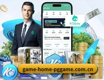 game-home-pggame.com.cn APP
