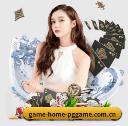 品牌创立 - game-home-pggame.com.cn应运而生,获得国际认证资质,为用户打造合法合规的休闲互动平台。